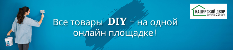 Кдвор Маркет Кдвор Маркет